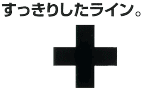 振袖、すっきりしたライン。